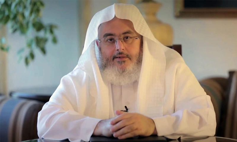 Photo of author Muhammad Salih al-Munajjid